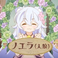 『チート薬師のスローライフ』第1話 先行場面カット（C）ケンノジ/一二三書房, チート薬師製作委員会