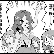 【マンガ】ガールズ＆パンツァー「４コマでパンツァー・フォー！」