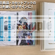 ガンダム」古谷徹＆池田秀一らオジリナル声優で復刻！ドラマCD