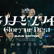 ＜2nd D.R.B＞テーマソング「Glory or Dust」ダンスMVサムネイル