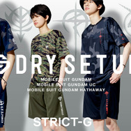 「STRICT-G『ガンダム』シリーズドライカモフラージュTシャツ」＆「STRICT-G『ガンダム』シリーズドライハーフパンツ」（C）創通・サンライズ