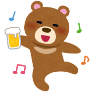 「酒飲みキャラといえば？」