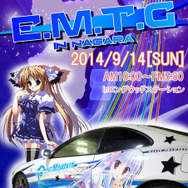 PCゲーム仕様の痛車が集まる「E.M.T.G in NAGARA」　9月14日