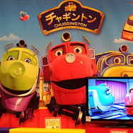 8月20日まで品川プリンスホテルで開催されているチャギントンランド2014サマーフェスティバル