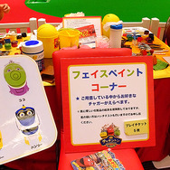 8月20日まで品川プリンスホテルで開催されているチャギントンランド2014サマーフェスティバル