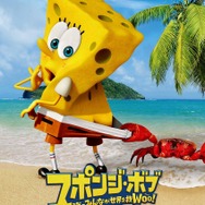 (c) 2014 PARAMOUNT PICTURES AND VIACOM INTERNATIONAL INC.ALL RIGTHS RESERVED SPONGEBOB SQUAREPANTS IS THE TRADEMARK OF VIACOM INTERNATIONALINC.