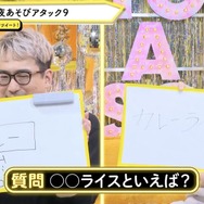 『声優と夜あそび 月【安元洋貴×前野智昭】#19』場面カット（C）AbemaTV,Inc.