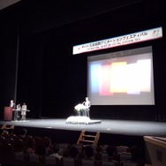 第15回広島国際アニメーションフェスティバル開会式