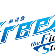 「劇場版 Free!-the Final Stroke-」ロゴ（C）おおじこうじ・京都アニメーション／岩鳶町後援会2021