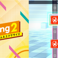 Nintendo Switchソフト「Fit Boxing」(C)Imagineer Co., Ltd.(C)Imagineer Co., Ltd.