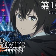TVアニメ『ビルディバイド -#000000-(コードブラック)』第1弾PVカット（C）build-divide project