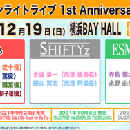 ENLIGHTRIBE 1st Anniversary Live