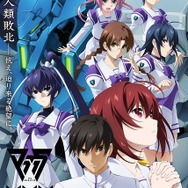 TVアニメ「マブラヴ オルタネイティヴ」キービジュアル(C) aNCHOR / オルタネイティヴ第三計画