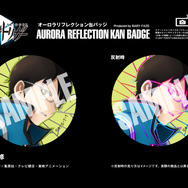 「ワールドトリガー」オーロラリフレクション缶バッジ（C）葦原大介／集英社・テレビ朝日・東映アニメーション