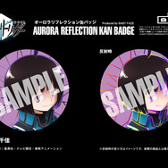 「ワールドトリガー」オーロラリフレクション缶バッジ（C）葦原大介／集英社・テレビ朝日・東映アニメーション