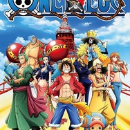 ONE PIECEのテーマパークは「東京ワンピースタワー」に決定　アトラクションの一部も発表