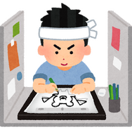 アニメーター「いらすとや」