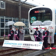 2020年10月8日、上石神井車両基地で開催された西武鉄道30000系「DORAEMON－GO！」の披露セレモニー。