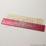 「『カードキャプターさくら』ルームディフューザー」5,500円（税込）（C）CLAMP・ShigatsuTsuitachi CO.,LTD.／講談社