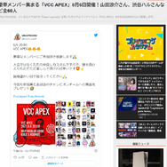 【編集者募集！】“ゲームメディア2.0”を目指す―「インサイド」新編集長・沖本茂義に聞く展望