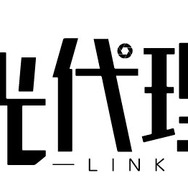 『時光代理人 -LINK CLICK-』ロゴ（C）bilibili/BeDream