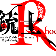 『千銃士：Rhodoknight』ロゴ（C）Marvelous Inc.