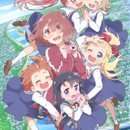 『私に天使が舞い降りた！』キービジュアル（C）椋木ななつ・一迅社／わたてん製作委員会