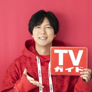 「TVガイド2021年12月24日・31日合併号」（東京ニュース通信社刊）