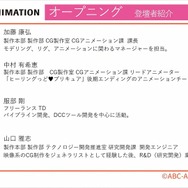 （Ｃ）ABC-A・東映アニメーション（Ｃ）2021 映画トロピカル～ジュ！プリキュア製作委員会