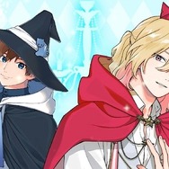 『よしまほ』　 (C)よしまほプロジェクト2021