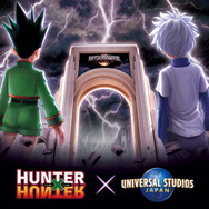 『HUNTER×HUNTER』×「ユニバーサル・スタジオ・ジャパン」ティザービジュアル（C）P98-22（C）V・N・MTM &（C）Universal Studios. All rights reserved.