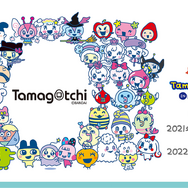 「～25th Anniversary～ Tamagotchi Fes. IN NAMJATOWN」（C）BANDAI