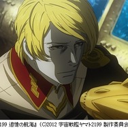 「宇宙戦艦ヤマト2199」山寺宏一インタビュー デスラー総統の魅力とは？