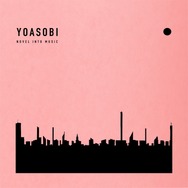 YOASOBI「THE BOOK」