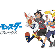 『ポケットモンスター 神とよばれし アルセウス』（C）Nintendo・Creatures・GAME FREAK・TV Tokyo・ShoPro・JR Kikaku（C）Pokémon