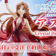 「アスナ -Crystal Dress Ver.-」38,500円（税込）（C）2020 川原 礫/KADOKAWA/SAO-P Project