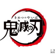 紅白歌合戦で「ドラクエ音楽」が演奏決定！日本を代表する3つのゲーム・アニメ作品が集結へ
