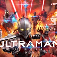 『ULTRAMAN』シーズン2キービジュアル（C）円谷プロ（C）Eiichi Shimizu,Tomohiro Shimoguchi（C）ULTRAMAN 製作委員会 2