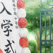 『明日ちゃんのセーラー服』第1話「あこがれのセーラー服」先行場面カット（C）博／集英社・「明日ちゃんのセーラー服」製作委員会