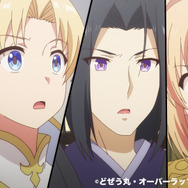 『現実主義勇者の王国再建記』第15話「莫逆の友と為る」先行場面カット（C）どぜう丸・オーバーラップ／現国製作委員会