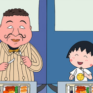 『ちびまる子ちゃん』1時間スペシャル『まるちゃん 南の島へ行く』の巻（C）さくらプロダクション/日本アニメーション