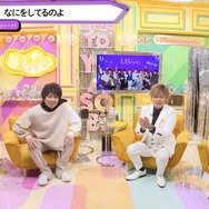 『声優と夜あそび WEEKEND【森久保祥太郎×仲村宗悟】 #10』（C）AbemaTV,Inc.