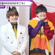 『声優と夜あそび WEEKEND【森久保祥太郎×仲村宗悟】 #10』（C）AbemaTV,Inc.