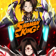 『SHAMAN KING』キービジュアル第5弾（C）武井宏之・講談社／SHAMAN KING Project.・テレビ東京