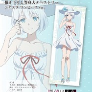 『探偵はもう、死んでいる。 描き下ろし等身大タペストリー シエスタ ワンピース ver.』　(C)2021 二語十・うみぼうず/KADOKAWA/たんもし製作委員会