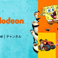 ニコロデオン（C）2022 Viacom International Inc. All Rights Reserved.