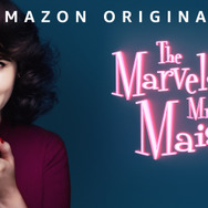 Amazon Original 『マーベラス・ミセス・メイゼル』 シーズン4（C）Amazon Studios