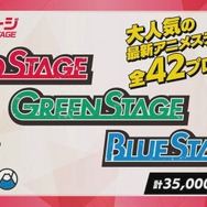 （C）AnimeJapan 2022 All Rights Reserved.