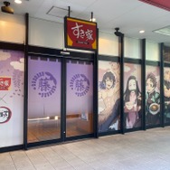 「すき家×鬼滅の刃キャンペーン」すき家池袋サンシャイン前店（C）吾峠呼世晴／集英社・アニプレックス・ufotable