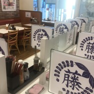 「すき家×鬼滅の刃キャンペーン」すき家池袋サンシャイン前店（C）吾峠呼世晴／集英社・アニプレックス・ufotable